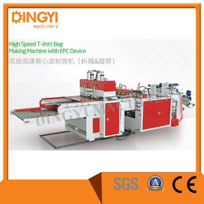 High Speed Fully Automatic T-Shirt Bag Making Machine With EPC Device