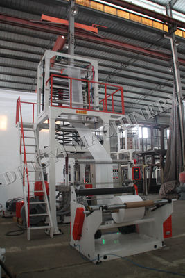 26Kw 1000mm HDPE فيلم تهب آلة